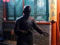 门面-东兴顺爆肚张