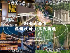 -李百蟹·江南蟹黄面·河景餐厅(夫子庙总店)