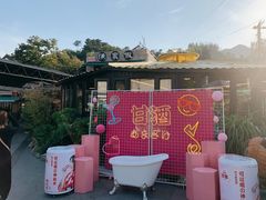 -京北渔家傲
