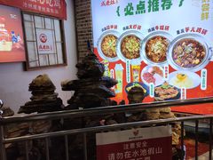 -成老灶火锅鸡(高东街店)