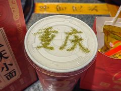 -巴将军·非遗老字号火锅(解放碑店)
