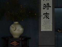 -道南書院·私房菜·早午茶·茶馆