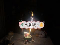 -贝紫Style(木马公寓店)