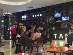 -炭舍干锅·烤鱼(扬名广场店)