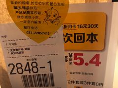 -麦当劳(江湾镇店)