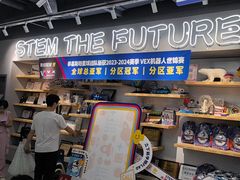 -斯坦星球AI编程·机器人科创·乐高科学·信奥·思维·专注力·STEM·竞赛考级(高新区绿宝广场龙湖狮山天街学习中心)