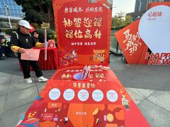 -民盈·国贸城