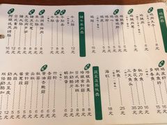 -鸟串烧Yakitori