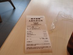 -味千拉面(上海蓝天路店)