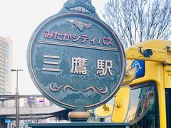 -三鹰之森吉卜力美术馆