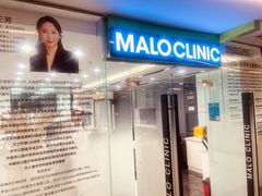 -马泷齿科·皓康门诊(尚都SOHO店)