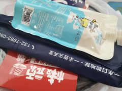 -椒顽新疆炒米粉(湖大店)