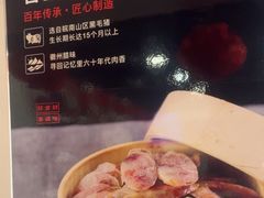 -春盛渔府(牛首山店)