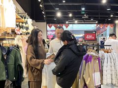 -长沙友阿奥特莱斯