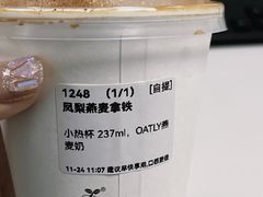 -Manner Coffee(淮海755店)