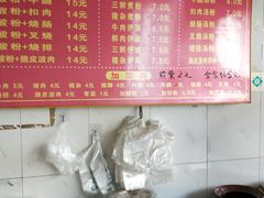 -老宾州南街酸粉店(民族大道店)