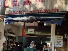 -文武王氏烧饼·无矾油条(西溪路店)