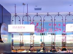 -俭寨大盘鸡·新疆菜·烧烤(博乐店)
