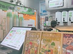 -柠季·手打柠檬茶(静安大悦城北座B1店 )