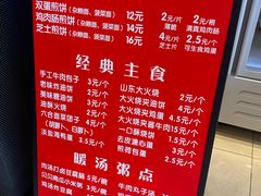 -牛街清真满恒記(平安里西大街店)