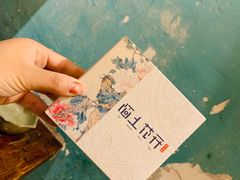 景观位-陌上花开餐厅(云山路店)