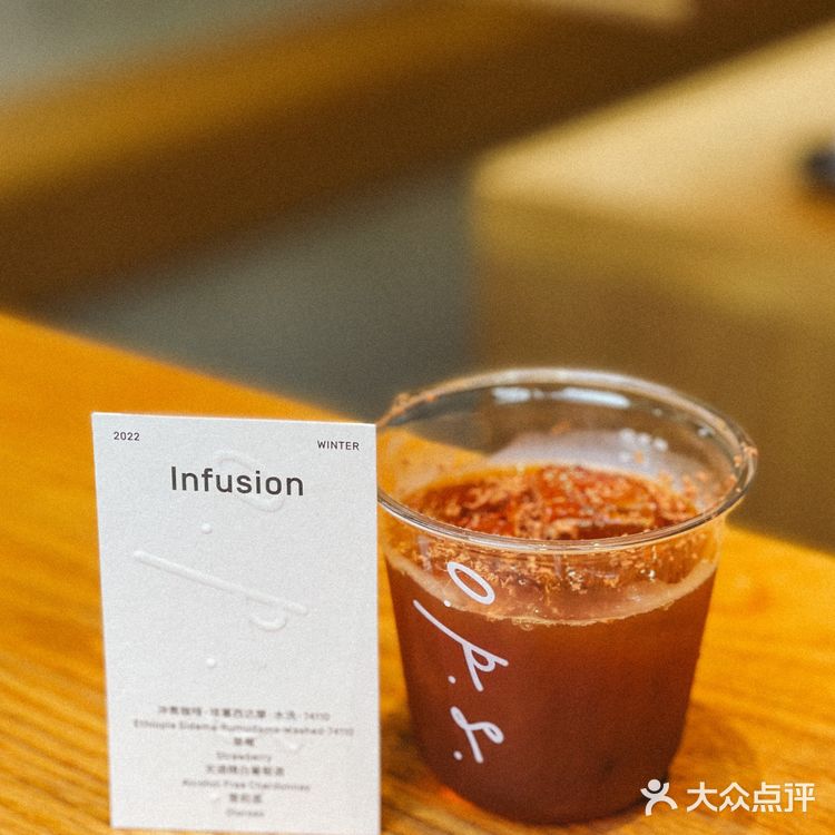 🔥上海咖啡 | O.P.S.特调咖啡天花板