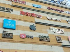 -高新活力汇Vitality