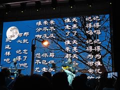 -北京喜剧院