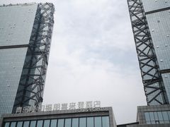-青岛西海岸隆和福朋喜来登酒店