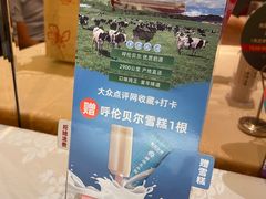 -和记小菜(七宝店)