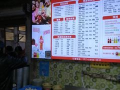 -笑云开汤包店(网巾市店)