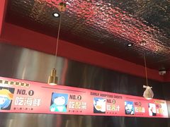 -青木岚小海鲜•小龙虾(友谊店)