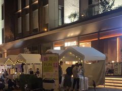 -原麦山丘(东四店)