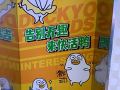 -湊湊火锅·茶憩(和平大悦城店)