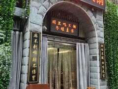 门面-洞子老火锅(青年路店)