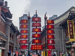 -古文化街旅游区