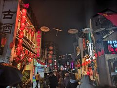 景点-太平老街