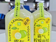 -奈雪的茶(正弘城PRO+店)