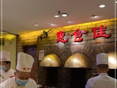 -惠食佳(滨江大公馆店)