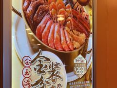 -大快活(罗湖商业城分店)