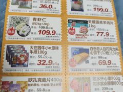 -松雷商业(南岗店)