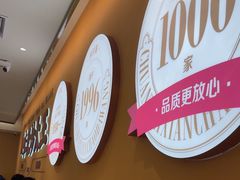 -乡村基·川味现炒大王(长楹天街店)