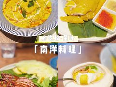 -星叶·东南亚料理(宁波万象汇店)