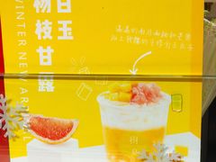 -树夏(建设路店)