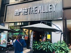 门面-THE ALLEY 鹿角巷(时代天街A馆店)