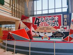 -蜀大侠火锅(森兰花园城店)