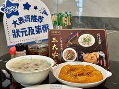 -伍湛记 · 广州老字号(龙津中路店)