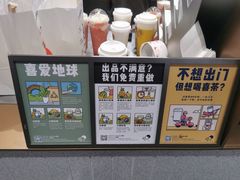 -喜茶(上海奉贤宝龙店)