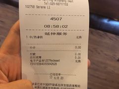 -星巴克(西安博乐里店)