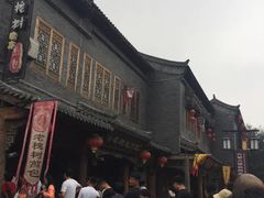 -老槐树煎包